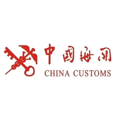 Custom Clearing Agent Clearance Service From China