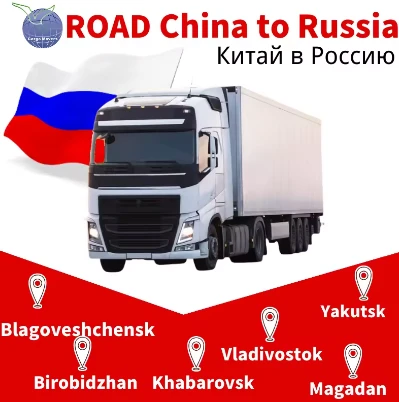 Streamlined And Cost-effective Sea Freight Solutions For Imports From China To St. Petersburg Russia